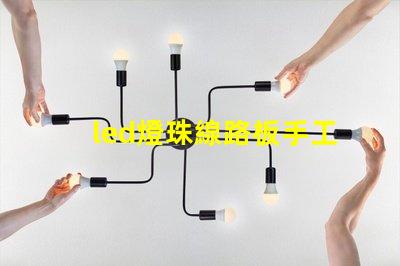 led燈珠線路板手工焊錫